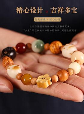 2026文艺款金榜题名菩提十八籽多宝多福炭烧福气猫萌猫爪子单圈手