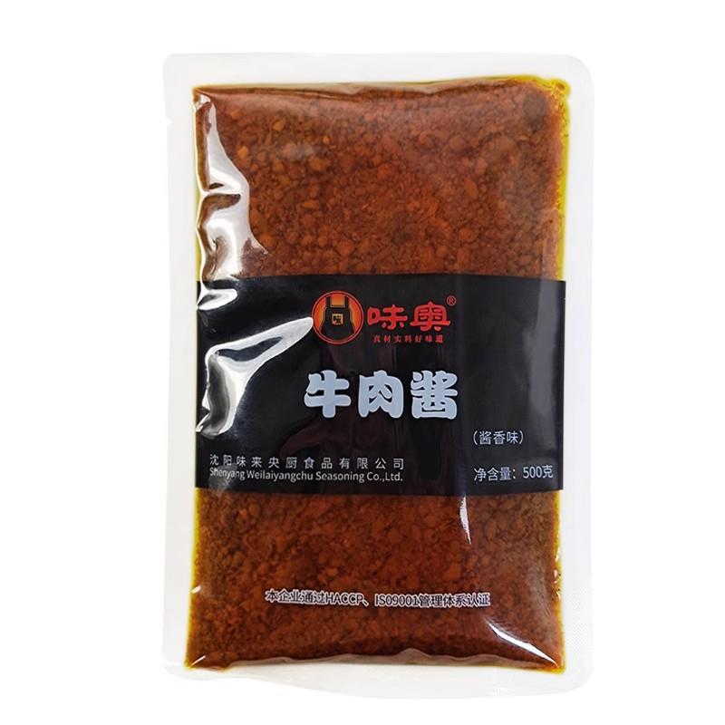 味奥牛肉酱500克秘制火锅蘸料拌饭拌面调味酱料家庭饭店火锅专用