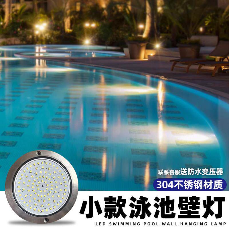 超薄迷你泳池灯明装式水下壁灯水底灯led防水鱼池景观灯12v水下灯