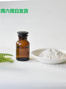 4-溴-2-氟苯酚（2105-94-4）2-氟-4-溴苯酚1500/kg