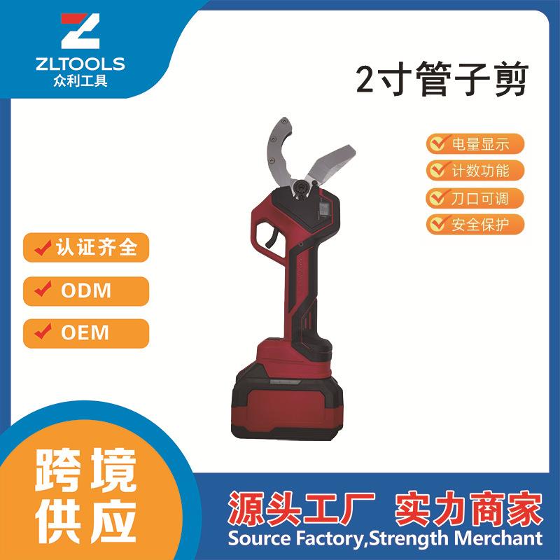2寸电动管子剪跨境外贸锂电剪刀园林工具大力修枝剪pvc管ppr管剪图片
