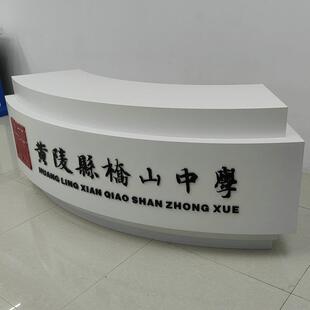 北京明朗机柜 主播播音台新闻演播桌录播访谈桌学校广播台