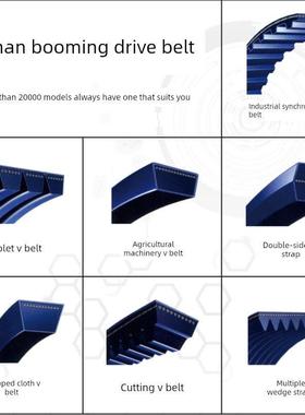 齿轮三角带Av13X800-965/17-335-400/6325-6390汽车工业传动带
