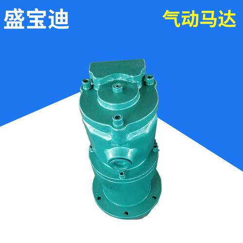 盛宝迪TMYJ15A-3开口机气动马达叶片式减速微型防爆认证空气