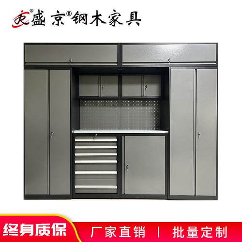 盛京出口站汽修组合柜组合收纳柜推车多功能维修台铁皮柜车间