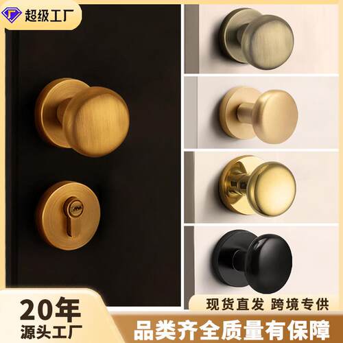 鹅蛋卧室一体房门锁锌合金分体锁磁吸静音室内家用木门安全儿童锁