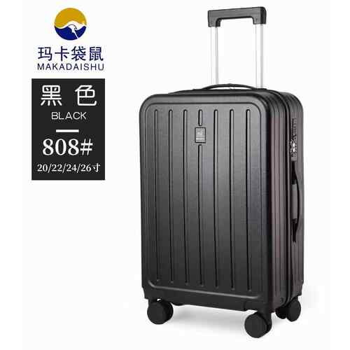 高档808#箱拉杆行李箱男子万向轮密码箱女大量旅行容箱