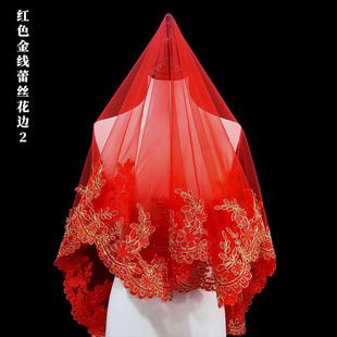 红盖头新娘结婚盖头红色头纱秀禾服高级头巾婚礼纱巾新娘子蒙头红