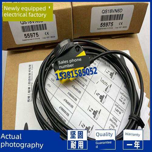现货QS18VN6D QS18VP6D QS18VN6LP QS18VP6LP 光电开关