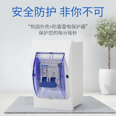 气开断子路器2P空2P63A过载保护短路双极配电箱盒关家用包邮套装