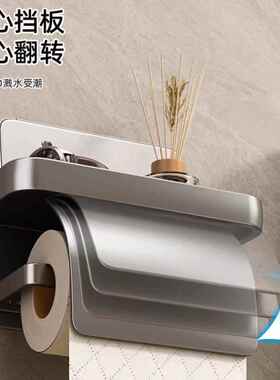 新款直销卫生间免打孔枪灰色太空铝带盖纸巾架卷纸架置物架酒店工