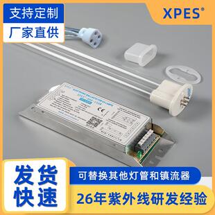 烤漆房环保设备紫外线废气处理通用uv光氧灯管镇流器PH7-800-150W