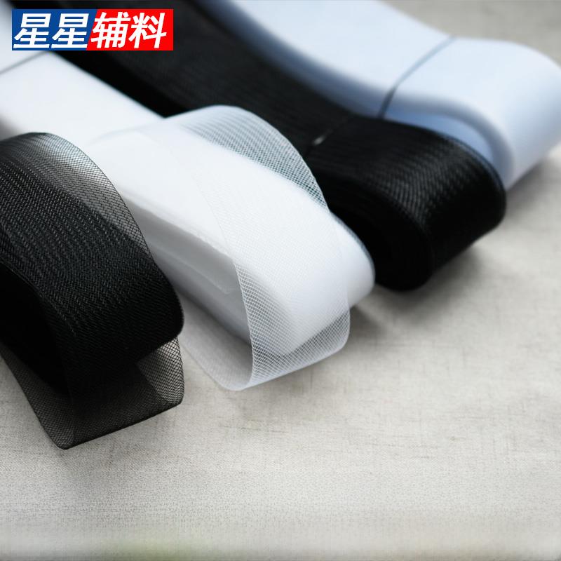 弹力网加硬粗丝婚纱鱼骨裙撑织带黑白色马尾鱼骨网纱服装辅料配件