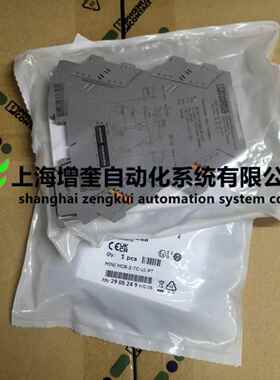 MINI MCR-2-TC-UI-PT - 2905249 菲尼克斯热电偶测量变送器