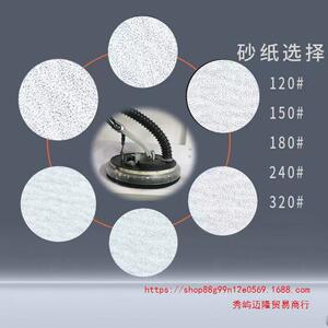 顶派墙面打磨机浩达加利德700A加长款有刷腻子粉砂纸机浩达打磨机