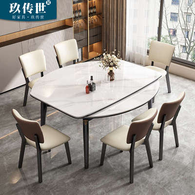伸缩岩板餐桌椅组合可变圆桌大理石家用小户型微晶石折叠饭桌