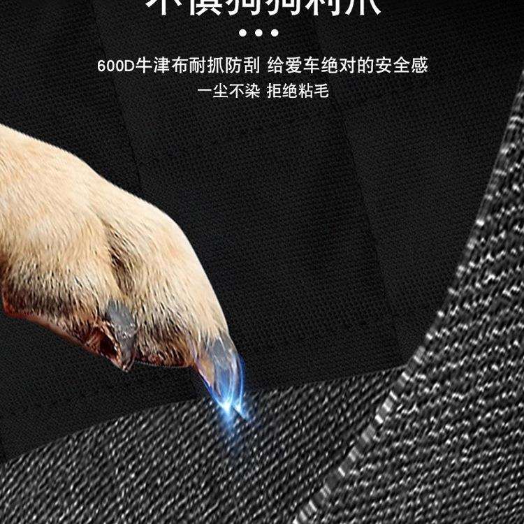 宠物车载垫后排狗狗坐车神器安全耐磨汽车座椅后座防脏防水坐垫子