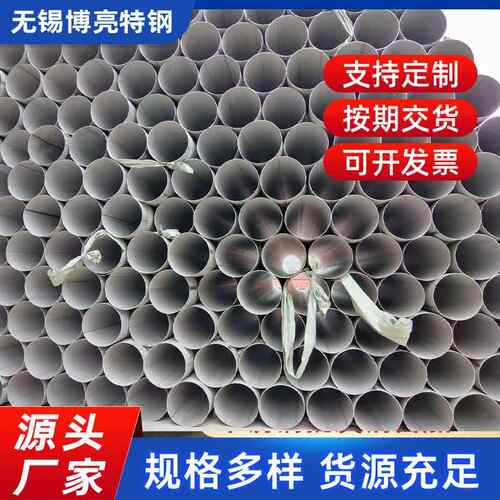 316L不锈钢管22052507双相不锈钢无缝管流体不锈钢工业园管