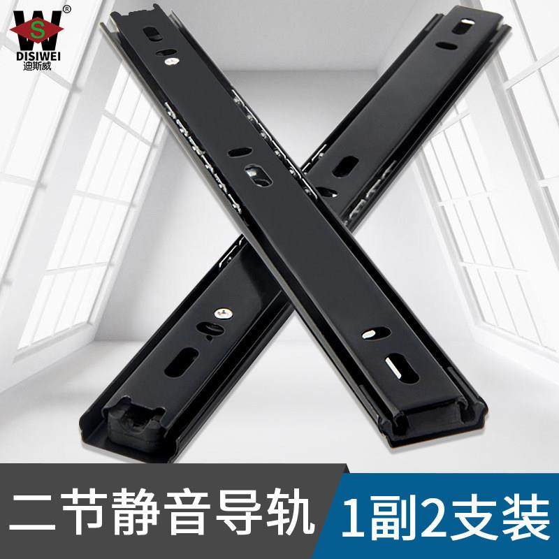 抽屉滑轨静音缓冲轨道滑道电脑桌键盘托 托架黑色二节导轨整体橱