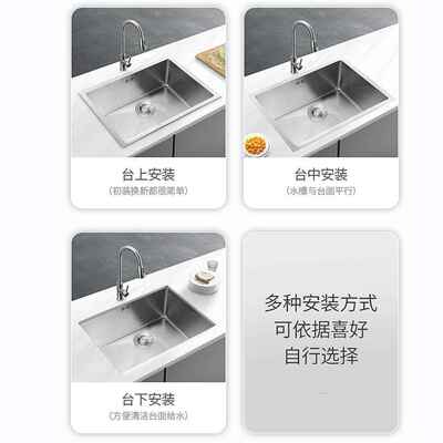 4540加厚SUS304不锈钢手工单盆洗碗槽厨房台上台下洗菜池水槽套餐