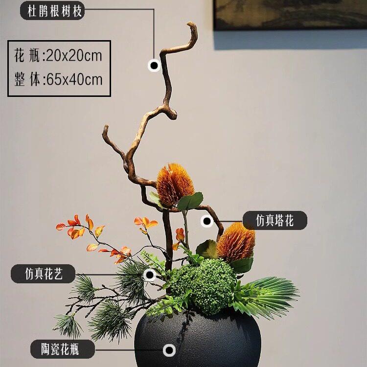 陶瓷花装饰品件花艺YKU枯枝花器简约现新代摆 中式禅意客厅侘寂瓶