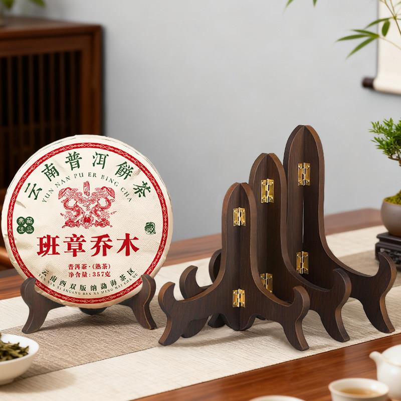 茶饼架托茶道配件架茶木摆件支架茶叶摆放架白茶架子普洱茶展示架