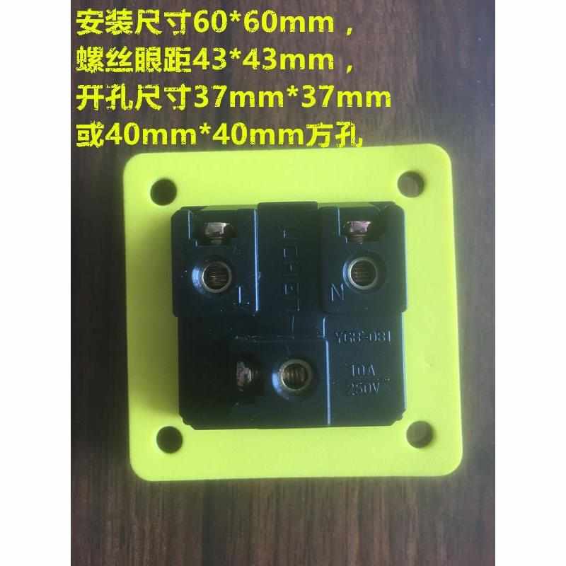 房车IP54防水工业黑色插座多功能国标带盖子3孔10A/16A实验室220v