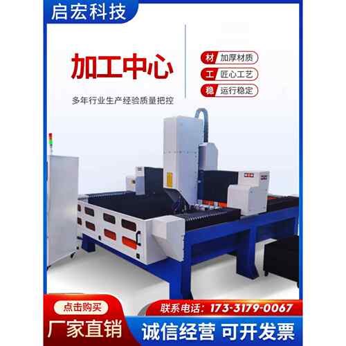 数控龙门钻铣床数控加工中心自动换刀车库钻床开槽钻孔倒角攻丝