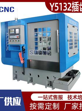 Y5132ACNC数控插齿机加工模数6模加工工件尺寸320mm的齿轮加工机