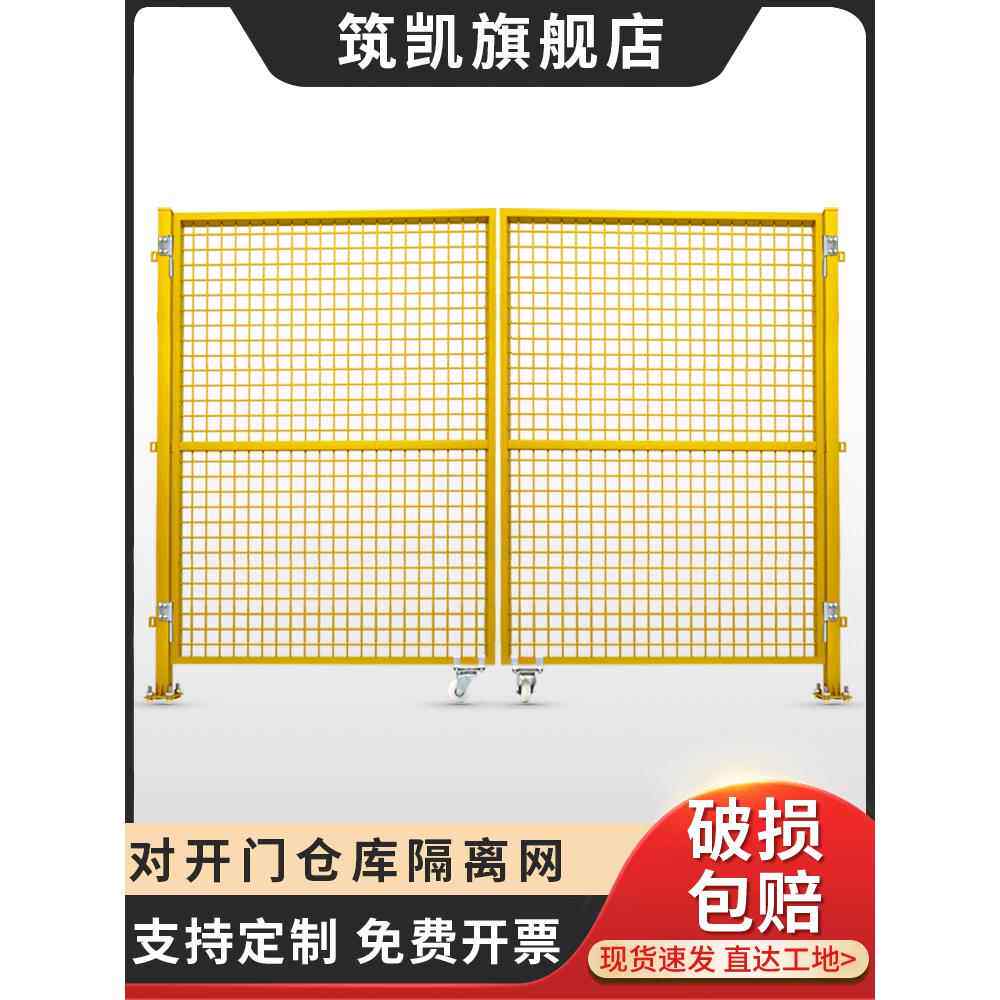 仓库车间隔离网门护栏围栏可移动门推拉隔断户外围墙铁丝防护栅栏
