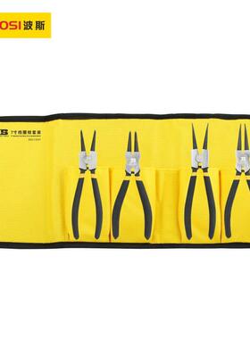 波斯工具4件套7寸挡圈钳套装卡簧钳组套BS213047内卡外卡轴用穴用