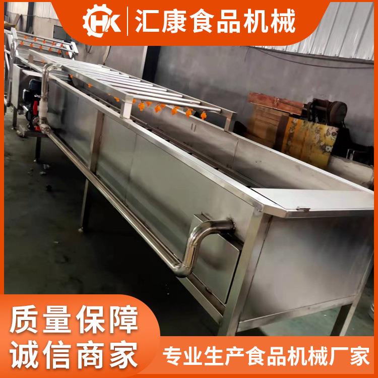 汇康机械枸杞洗污机 竹笋片清洗机 海产品杀青机器价格优惠