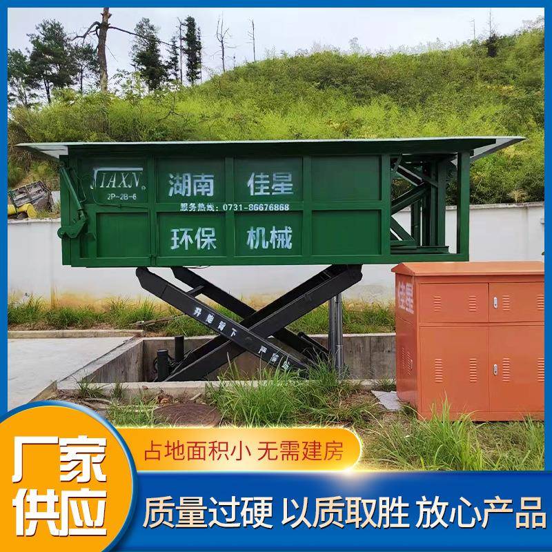 厂家供应水平地埋式垃圾转运站地埋垃圾中转站地埋垃圾压缩机