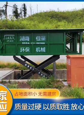 厂家供应水平地埋式垃圾转运站地埋垃圾中转站地埋垃圾压缩机