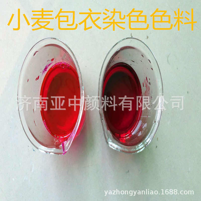 包邮1000克酸性金黄色粉 橙2 酸性色粉 木器家具专用酸性染料,工业油品/胶粘/化学/实验室用品,染料,淘宝优惠券,粉丝福利购,淘宝优惠卷