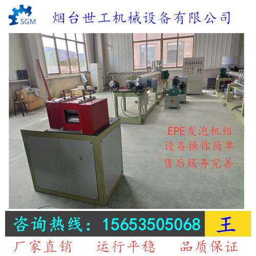 网套机加工机器全自动水果蔬菜网套机果袋果套机15653505068