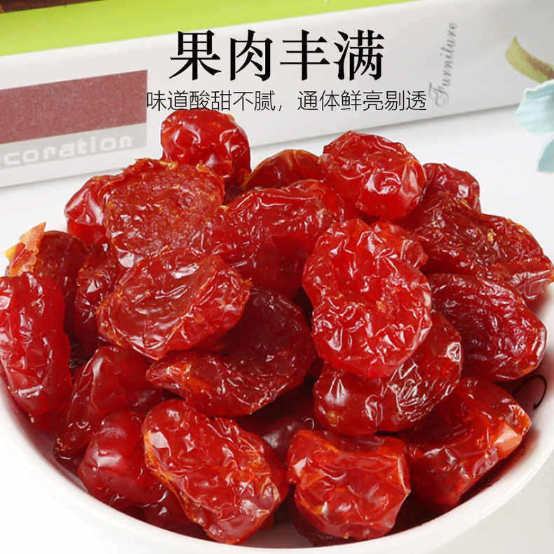 精选圣女果干500g袋装广东特产千禧果干樱桃小番茄小西红柿果脯