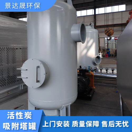 工业活性炭吸附过滤箱塔活性炭吸附塔箱活性炭吸附塔罐环保箱废气