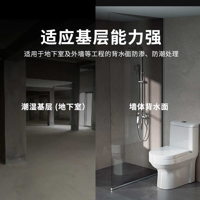 美涂士美易涂防水涂料卫生间室内墙面地面通用刚性防水补漏防漏