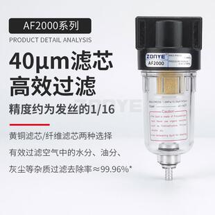 4007600空气水分离器给油雾器AL200B0 3油00 过滤器AF20000 F2000