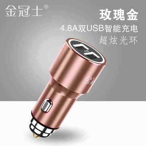 转换车用一拖充电器手机充插头车载快充充电器二车充闪汽车点烟器