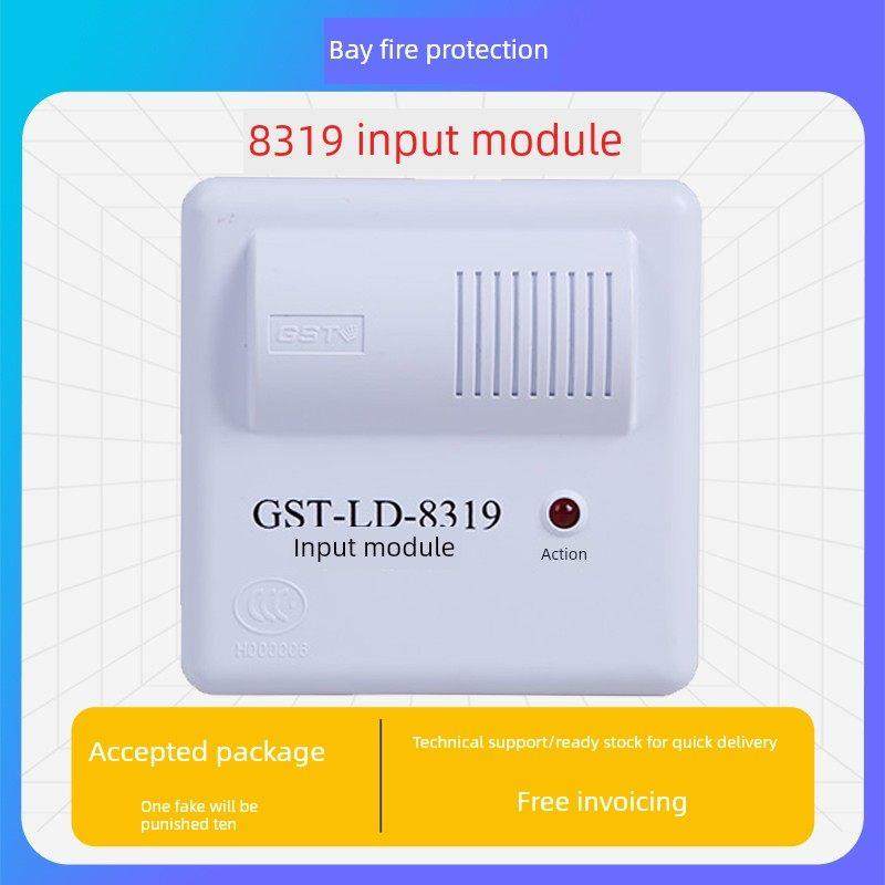 Bay Gst-Ld-8319火灾报警输入模块连接非编码设备烟雾温度传感器