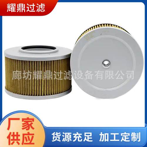 供应挖掘机吸油滤芯 回油EF-080-100 100125液压油滤芯生产厂家
