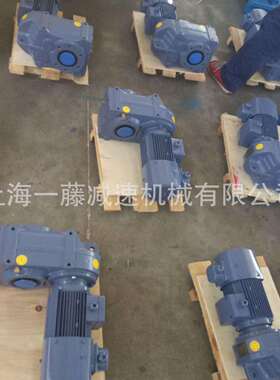 上海一藤减速机制造FA37法兰型安装平行轴斜齿轮减速机