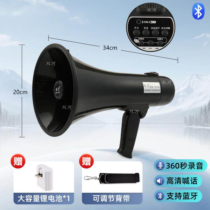 游戏扬声教室喊话器扩音喇叭喊话器讲解汽车宣传结婚兄弟户外传音