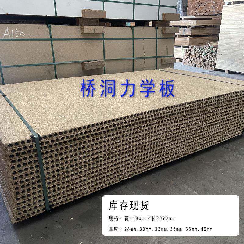 广东厂家木法门填充洞隔音2HWF8mm桥板力学板38mm挤现压空心刨花