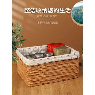 长方形收纳筐藤编家用桌面编织篮子放脏衣服杂物零食竹编草编新品