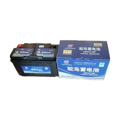 驼鸟蓄电池12v80a58043储能高可充电电池