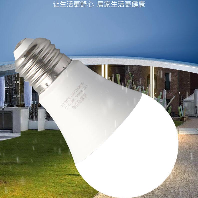 A泡led灯泡超亮节能白光家用高亮E27螺口吸顶灯工厂车间照明灯泡