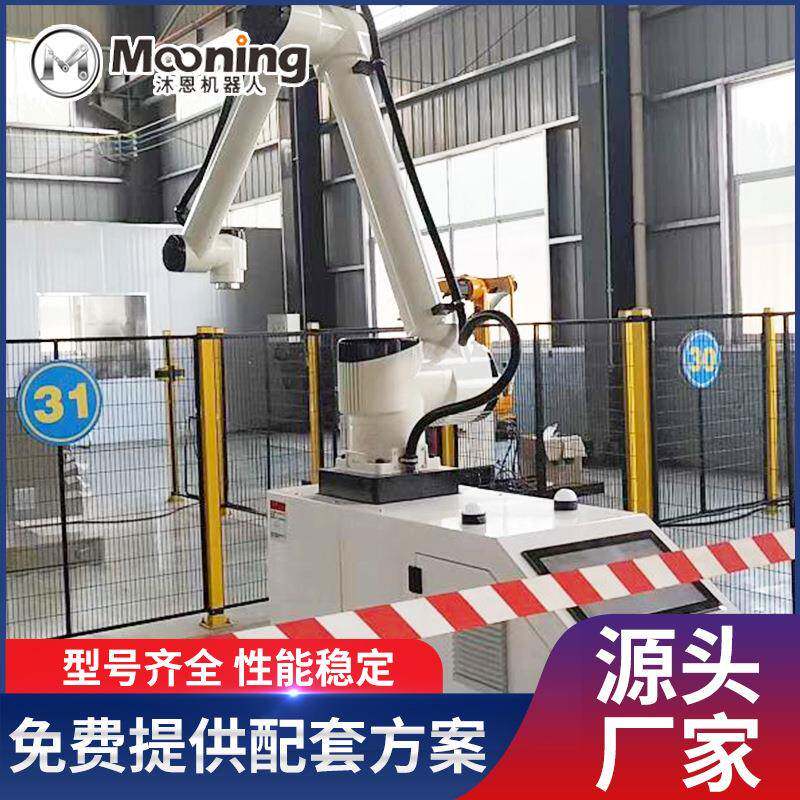 冲压自动上下料机械手纸箱码垛机工作站柔性6轴码垛协作机器人